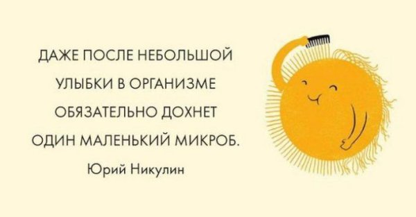 выход